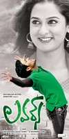 Lovers Movie New Wallpapers